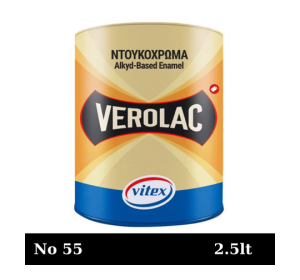 Verolac 2,5L Νο 55 Μαύρο Gloss Ντουκόχρωμα