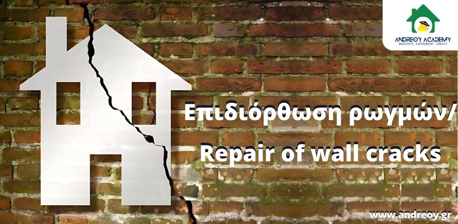 Repairing wall cracks