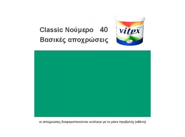vitex-classic-chroma-no-40 