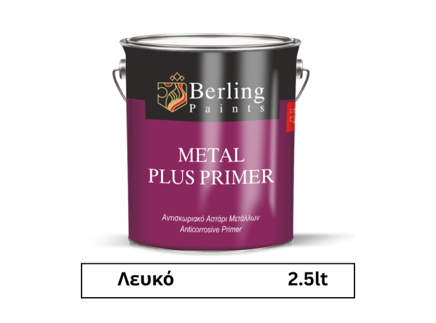 Berling Metal Plus Primer Λευκό 2.5lt