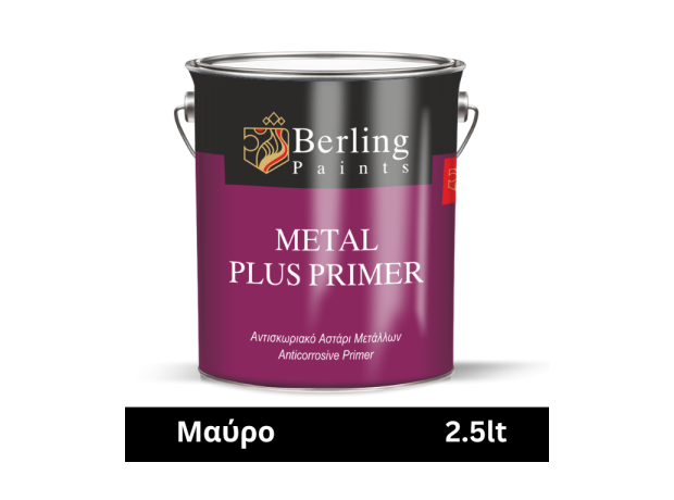 Berling Metal Plus Primer Μαύρο 2.5lt
