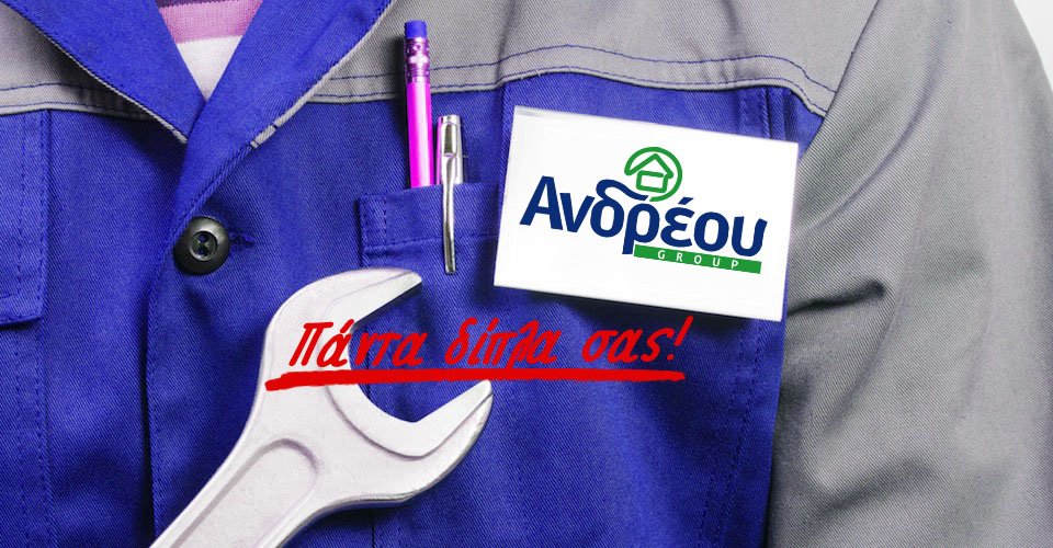 Εγγύηση σε μονώσεις και μονωτικά