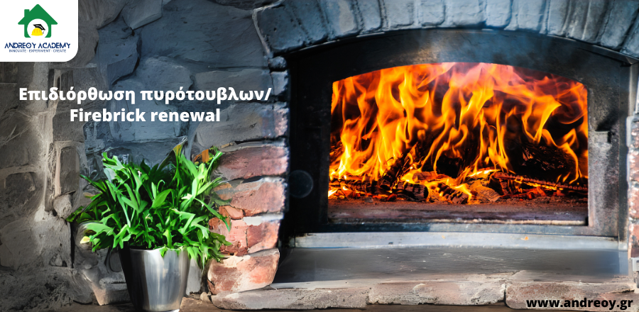 Firebrick repair