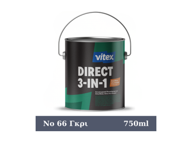 Direct-3 in 1. 750ml Γκρι 66 Gloss Ντουκόχρωμα
