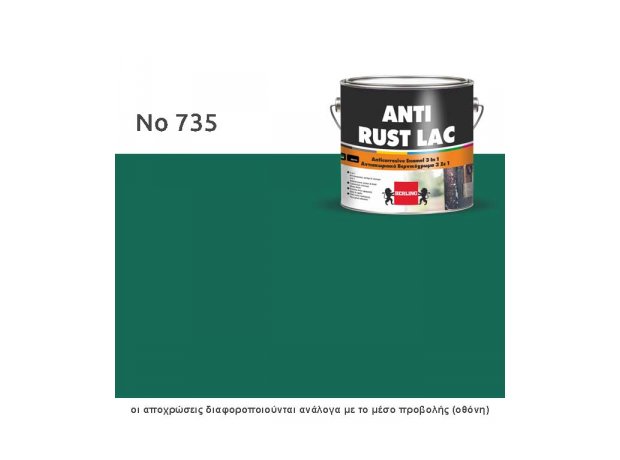 ANTIRUST LAC 735 2.5Lt-αντισκωριακό χρώμα