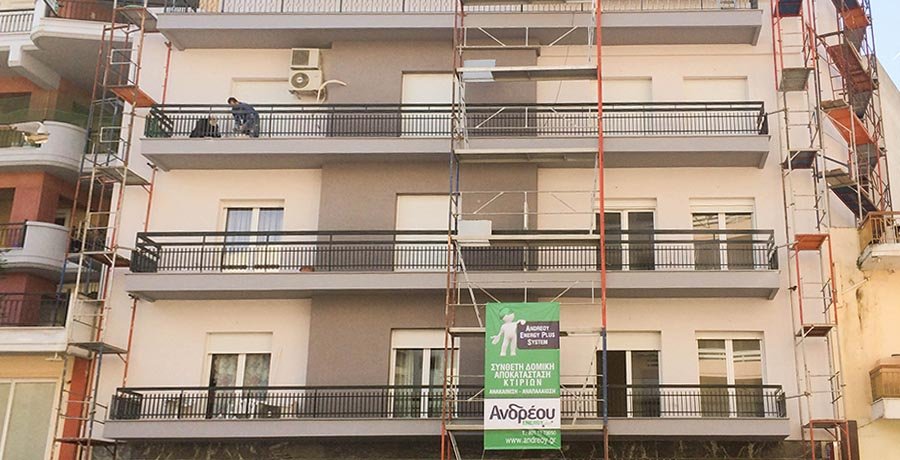Θερμοπρόσοψη σε πολυκατοικία