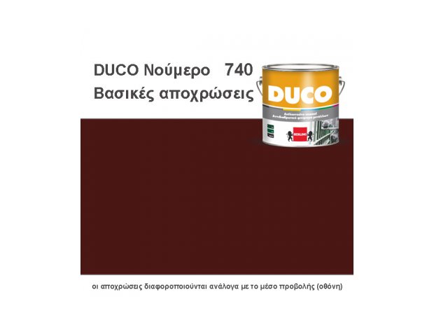 Berling DUCO χρώμα Νο 740