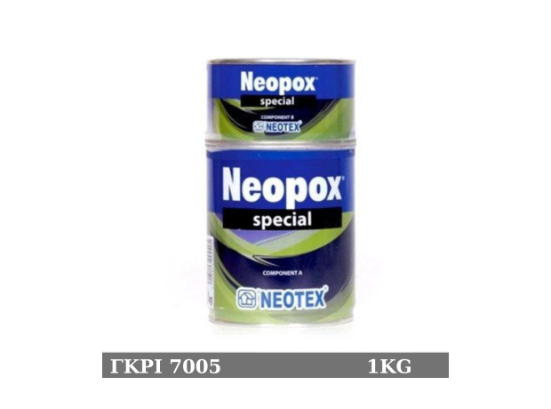 Neopox Special (A+B) 1kg Γκρι 7005 Εποξειδική βαφή