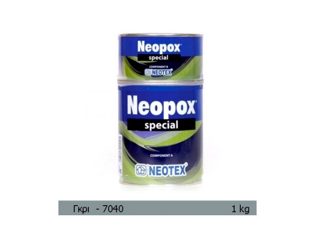 NEOPOX SPECIAL  ΓΚΡΙ (A+B) 1kg- Εποξειδική Αντιδιαβρωτική Βαφή