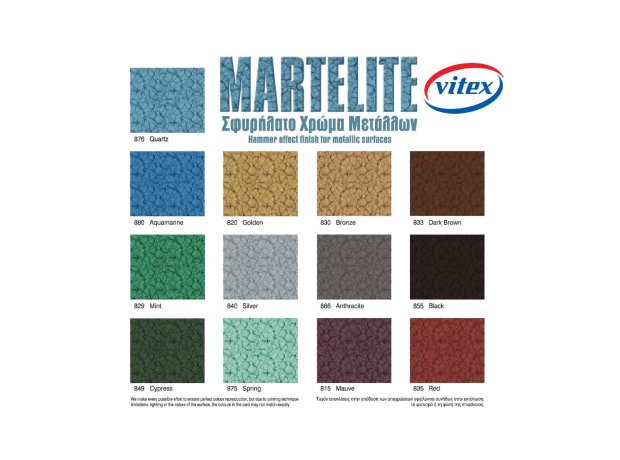 Martelite 750ml 815 MAUVE Σφυρήλατο χρώμα