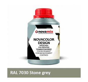 Χρωστική υγρή RAL 7030 Stone grey, γκρι