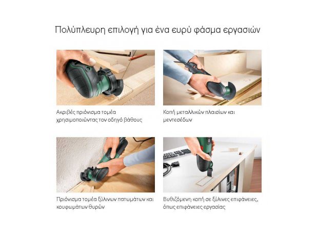 ΠΟΛΥΕΡΓΑΛΕΙΟ PMF 220 CE