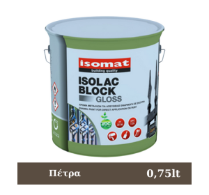 Isomat Isolac Block Gloss Αντισκωριακό Χρώμα Μετάλλων Πέτρα - 0.75lt