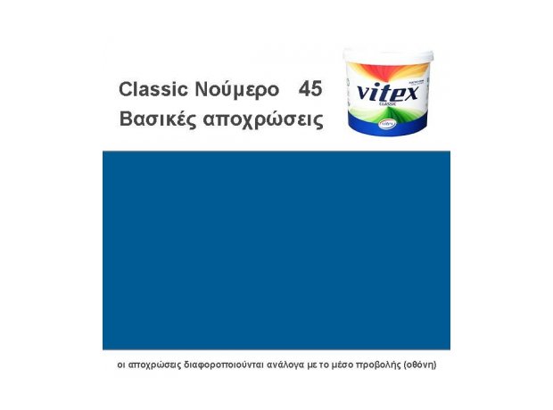 vitex-classic-chroma-no-45