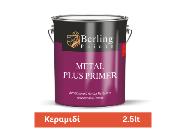 Berling Metal Plus Primer Κεραμιδί 2.5lt