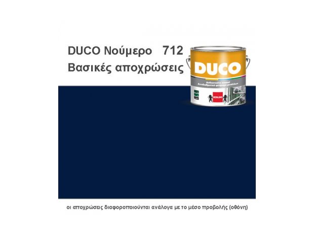 Berling DUCO χρώμα Νο 712