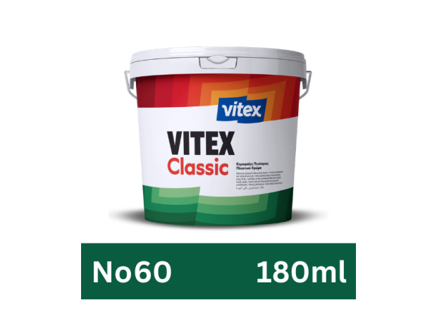 VITEC CLASSIC ΠΛΑΣΤΙΚΟ ΧΡΩΜΑ