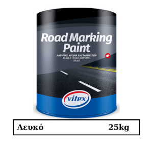 Vitex Χρώμα Διαγραμμίσεων Ακρυλικό Road Marking Paint 25kg Λευκό