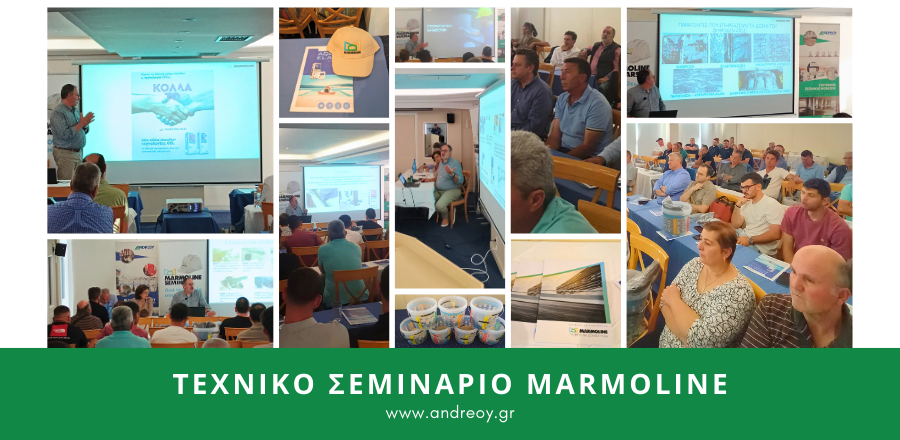 MARMOLINE Τεχνικό Σεμινάριο