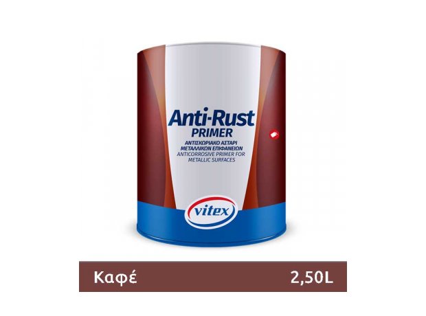 Anti-Rust Primer καφέ Ταχυστέγνωτο αστάρι
