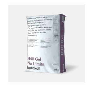 H 40 GEL No limits 25kg Λευκή Κόλλα Τζελ πλακιδίων