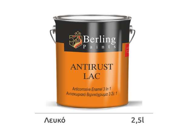 ANTIRUST LAC 2,5L Λευκό Gloss Αντισκωριακό χρώμα