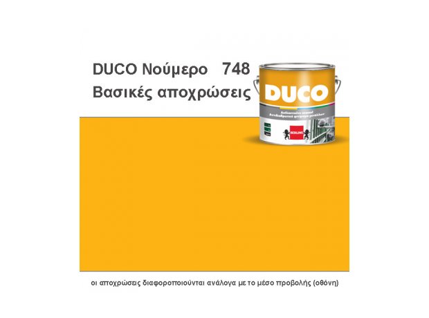 Berling DUCO χρώμα Νο 748.jpg