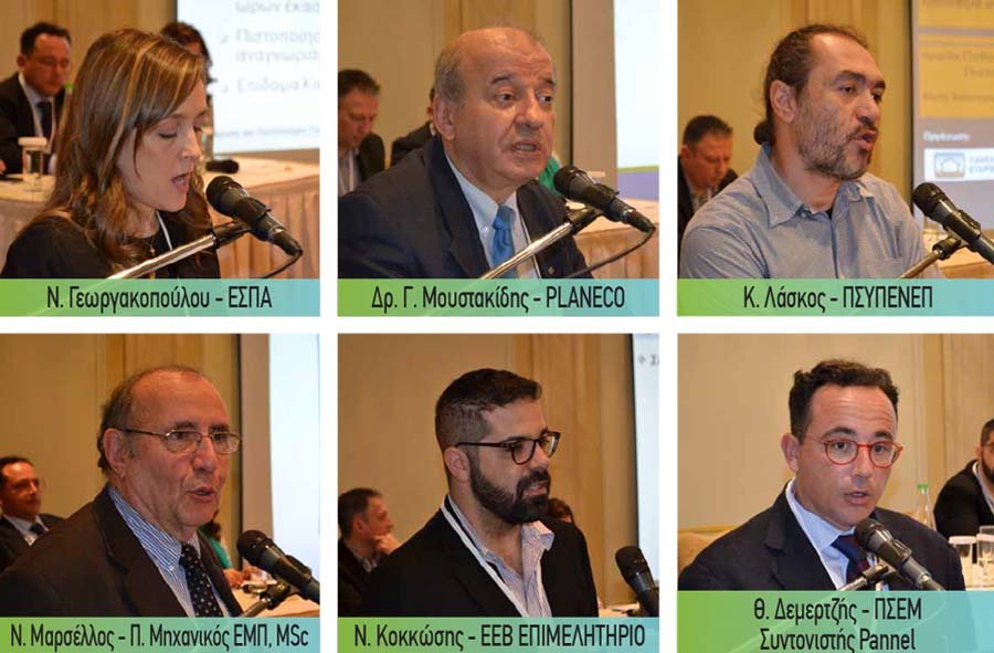 ΟΜΙΛΗΤΕΣ ΗΛΕΡΙΔΑΣ ΠΣΕΜ