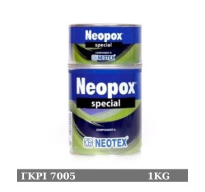 Neopox Special (A+B) 1kg Γκρι 7005 Εποξειδική βαφή