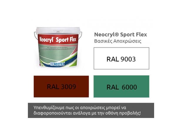 NEOCRYL SPORT FLEX χρωματολόγιο.jpg