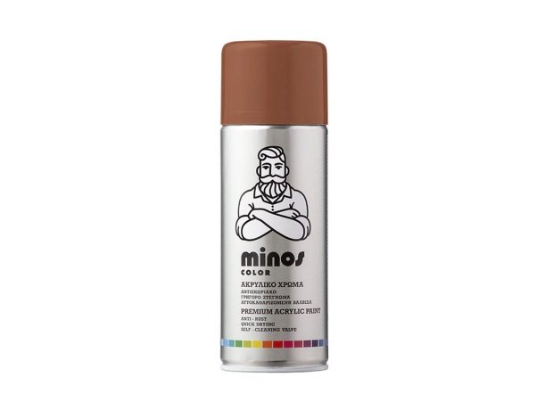 καφε χαλκου spray