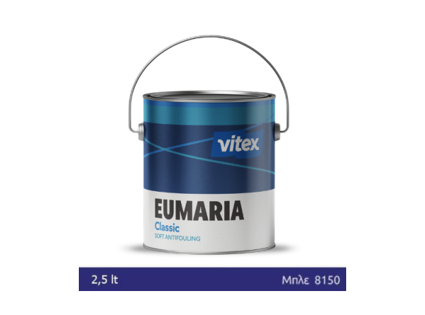 CLASSIC. Υφαλόχρωμα  μαλακό. Blue 2,5L