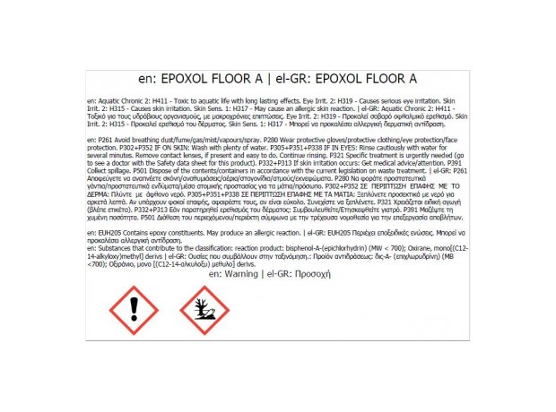 Epoxol® Floor εποξειδικό σύστημα δύο συστατικών