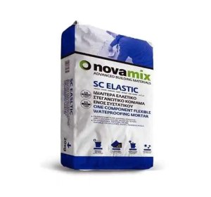 SC ELASTIC 5kg white Ελαστικό Στεγανωτικό Κονίαμα