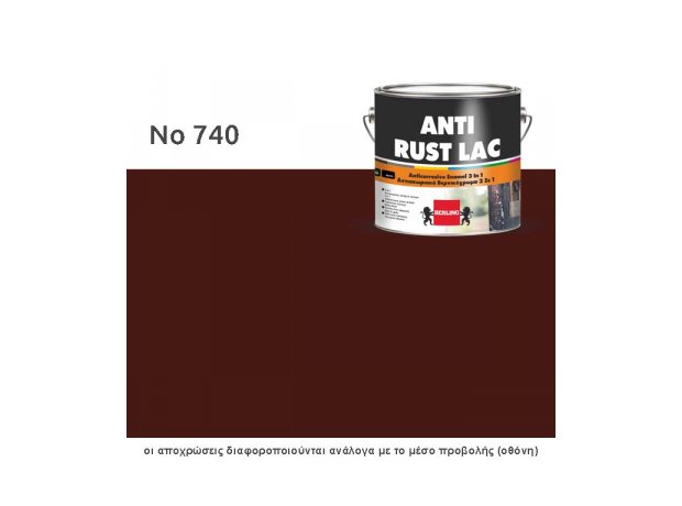 ANTIRUST LAC 740 0.75Lt -αντισκωριακό χρώμα