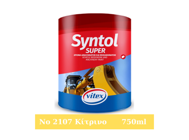 Vitex Βερνικόχρωμα Αντιδιαβρωτικό Διαλύτου Super Syntol 0.75lt Κίτρινο