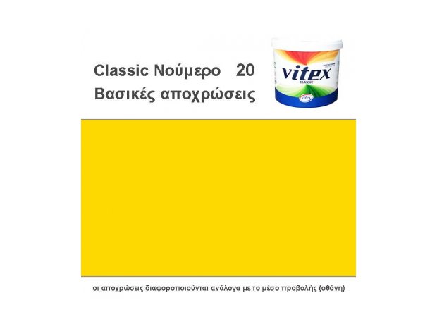 vitex Classic χρώμα Νο 20, κίτρινο, κροκί