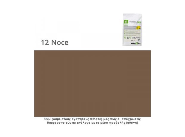 fugabella Eco porcellana Χρωματολόγιο