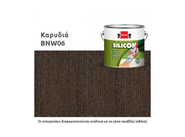 SILICON ΚΑΡΥΔΙΑ 0.750lt - Βερνίκι εμποτισμού ξύλου