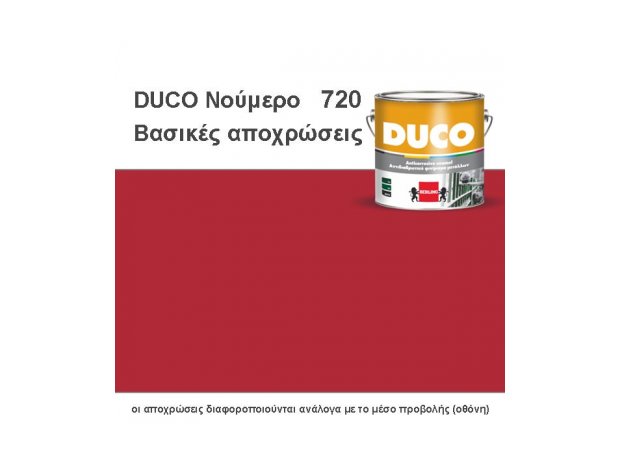 Berling DUCO χρώμα Νο 720.jpg