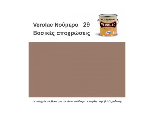 vitex VEROLAC χρώμα Νο 29, καφέ, ιβουάρ, καπουτσίνο, μπεζ