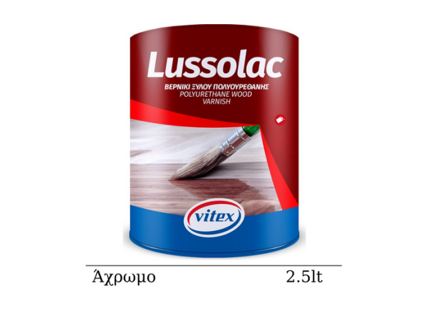 Lussolac 2.5lt Βερνίκι Διαλύτου 400 Άχρωμο Σατινέ