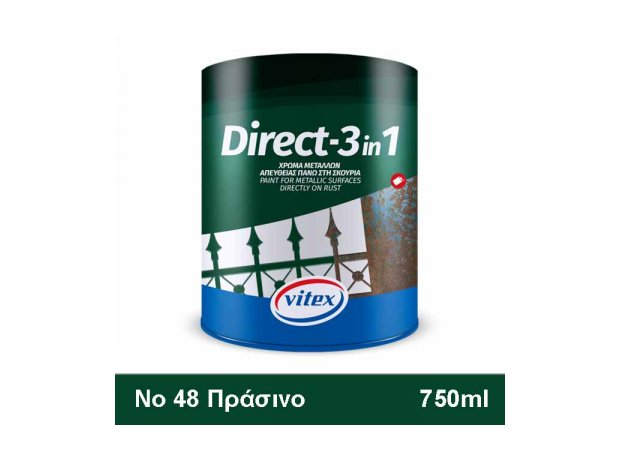 Direct-1. 750ml Γυαλιστερό αντιδιαβρωτικό χρώμα. Πράσινο 48