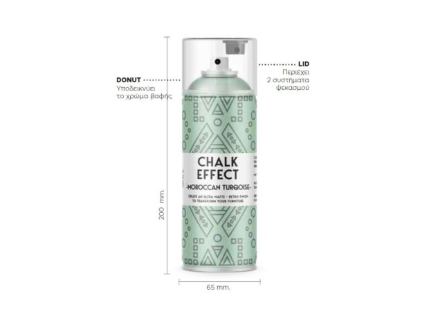 Spray Chalk 400ml N20 Shadow Gray Χρώμα κιμωλίας