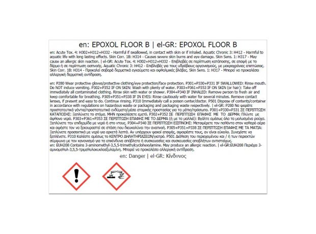 Epoxol Floor Αυτοεπιπεδούμενο RAL 7040