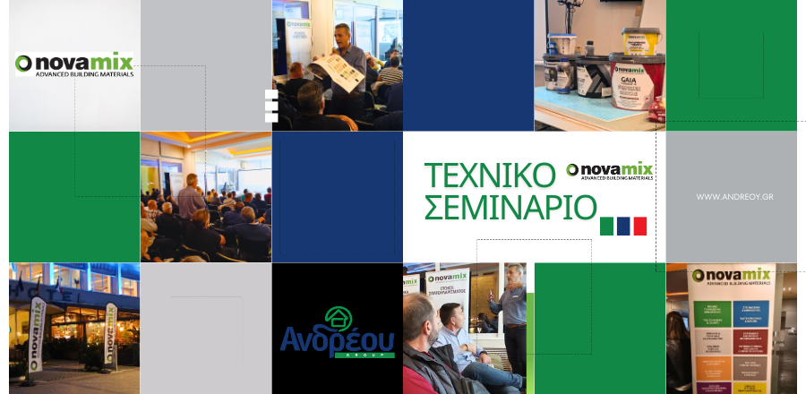 NOVAMIX Technical Seminar