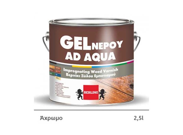 GEL NEPOY ΑΧΡΩΜΟ 2.5Lt-Βερνίκι ξύλου εμποτισμού