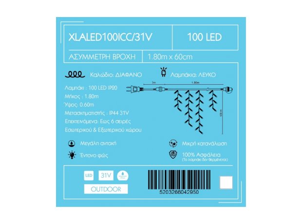 100 LED Λαμπάκια Ασύμμετρα Κουρτίνα Διάφανο Καλώδιο 180x60cm