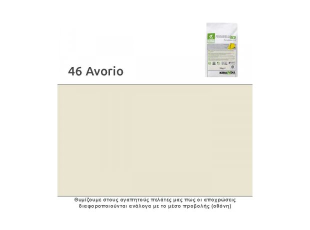 FUGABELLA  46 Avorio