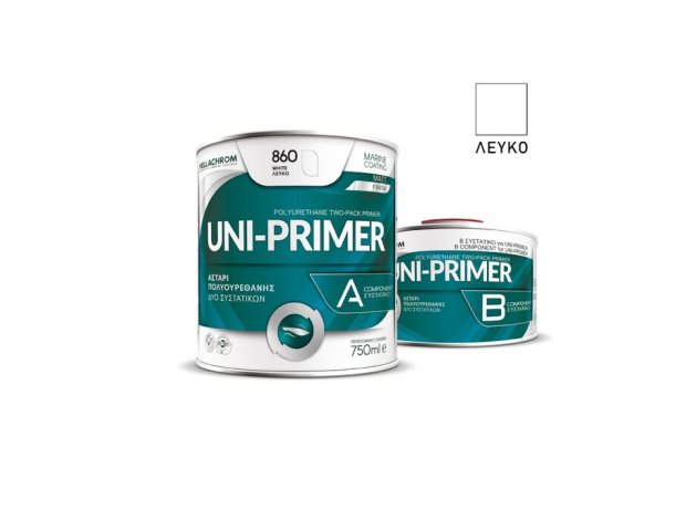 UNI-PRIMER A+B Αστάρι πολυουρεθάνης δύο συστατικών λευκό 750ml